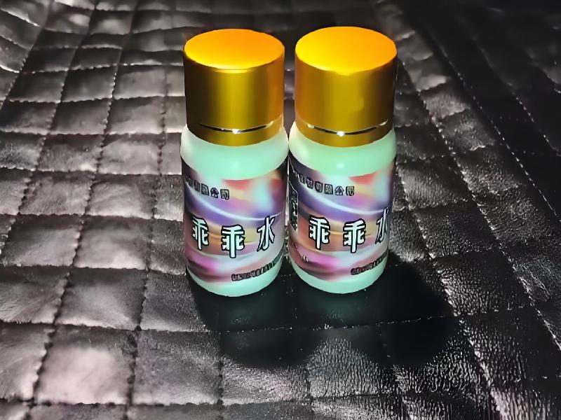 女士专用迷水2383-Qfs5型号